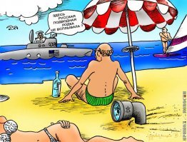 Охота на "Огайо". Как морская авиация России выслеживает подлодки США