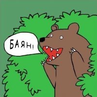 Сможете ли вы догадаться, что это?