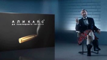 В пошлой рекламе колёс для стояния члена Юра музыкант замечен не был. У меня всё.