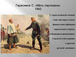 А другие не хотят чужие сапоги лизать!