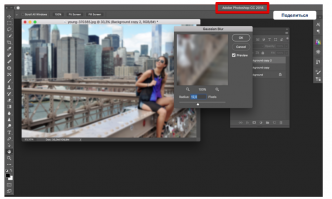 Mac OS, Photoshop CC 2018