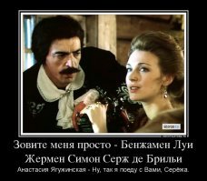 Да, фильм классный :)
После мушкетеров меня оч.удивил неположительный "Дартаньян" :)