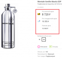 Включу режим зануды, но они не 1200 стоят: