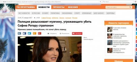 Симферопольские пожарные дали попам подержать свои шланги и другие сногсшибательные заголовки- 2017