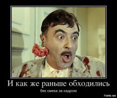 Что творилось на съёмочных площадках СССР?