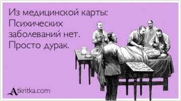 Смоленский подросток выпрыгнул во время урока из окна школьного кабинета ради популярности 