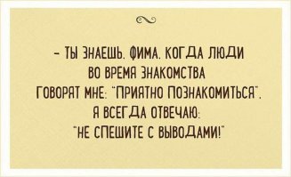 Так говорят в Одессе 