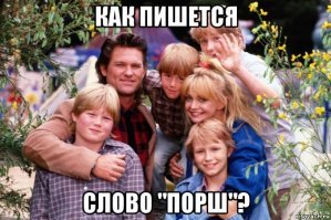 Вспомнился старый фильм