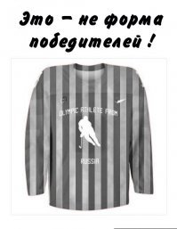 Ни дня без спорта! Реакция соц. сетей на события в мире спорта 18/12/2017