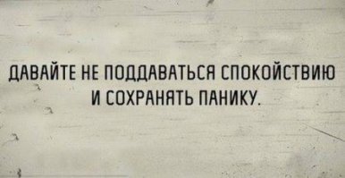Во время задержания подозреваемого у полицейского случилась паническая атака