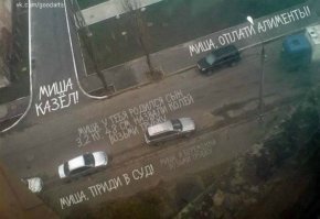 А тут целая эпопея( давно, правда, эта картинка мелькает уже).