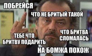 Так вот зачем мусульмане отращивают и окрашивают бороды