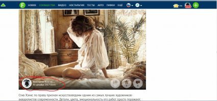 А чо баянить можно да ?