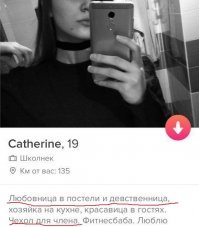 А кто то будет гордиться, получив в жены девственницу.