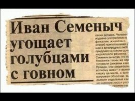 Самое главное это заголовок: