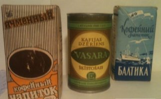 Я ещё это помню!