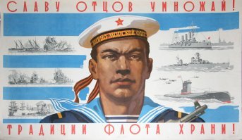 Как советская подлодка увезла у американцев из-под носа их сверхсекретное оборудование