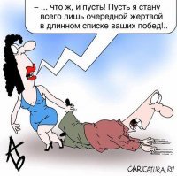 Ядумал так все будет.
