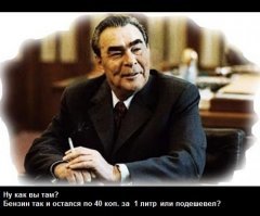 День рождения дорогого Леонида Ильича