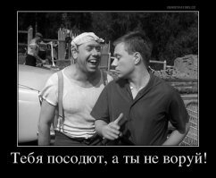 Улюкаев и другие. Тюрьма в жизни известных людей