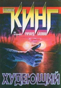 15 захватывающих триллеров и детективов, которые были экранизированы