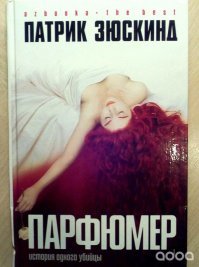 А как же эти?