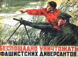 Курская дуга: Чекисты против диверсантов