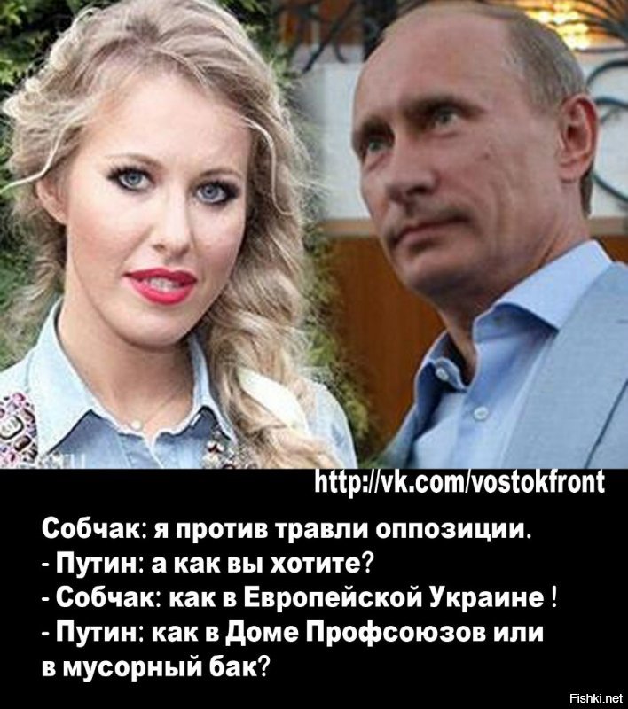 Политические коментарии соцсетей - 349