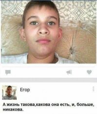Адская философия, дикие хэштеги и жесткие личные признания из соцсетей