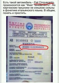 Автомобили из Японии - «Конструкторы» и «распилы»