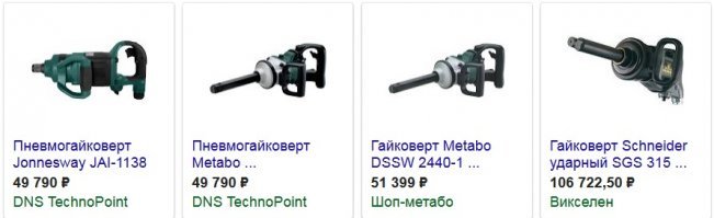 с таким ценником, проще так :)