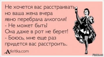 Как сходить на корпоратив и не сгореть со стыда