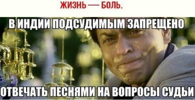 10 зарубежных фильмов, запрещенных в Индии