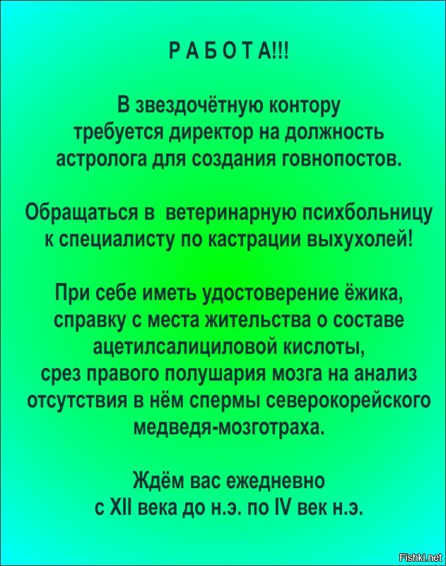 Астрологи предупреждают: день зимнего солнцестояния станет худшим в 2017 году