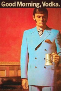 ай молодца!