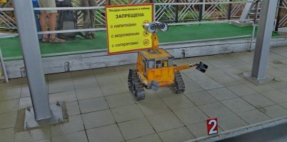 Ялтинский робот на верхней станции канатной дороги на Дарсан..