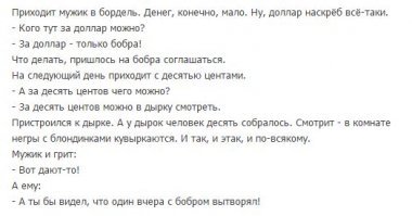 Пассажиры хотели заняться сексом прямо в такси