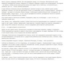Когда улыбкой день освещается, чудесным образом всё получается!