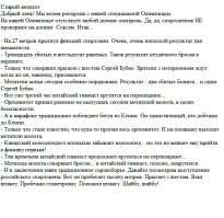 Когда улыбкой день освещается, чудесным образом всё получается!