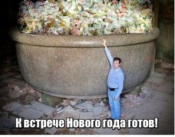 Традиционная Новогодняя Закуска – заливное из языка
