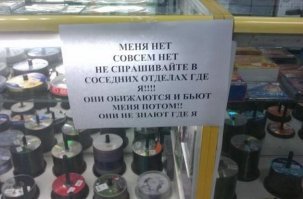 Объявление на заглядение