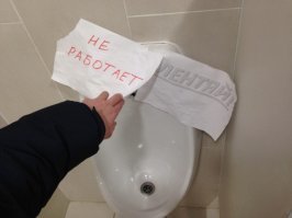 Объявление на заглядение