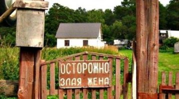 Объявление на заглядение