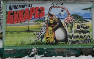 Объявление на заглядение