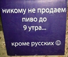 Объявление на заглядение