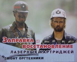 Объявление на заглядение