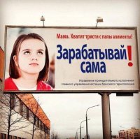 Объявление на заглядение