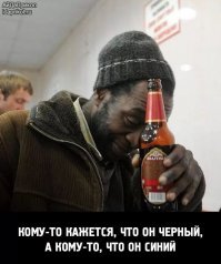Шо? Опять?