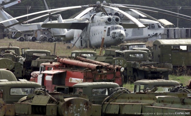 В Припяти сотни таких вертолетов.