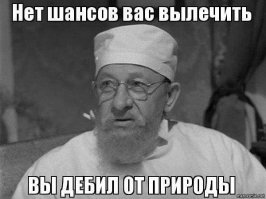 ну и на хера, ты фотку больного человека выложил?